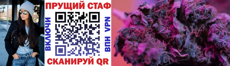 Продажа наркотиков Тогучин Cocaine  Меф мяу мяу  ГАШИШ  Конопля 