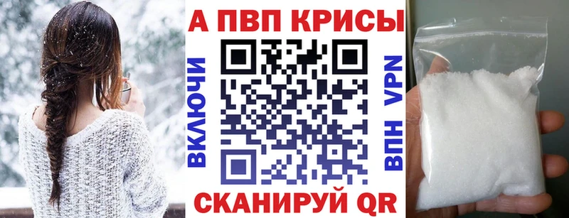 Alpha PVP мука  Тогучин 