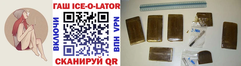 ГАШИШ hashish  гидра маркетплейс  Тогучин  хочу  