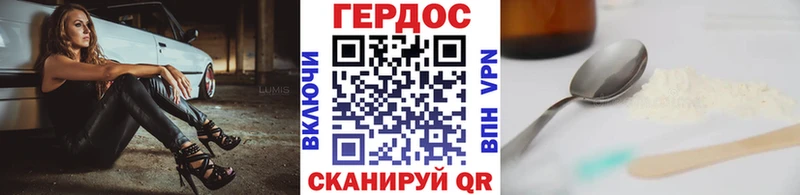 shop клад  Тогучин  Героин VHQ 