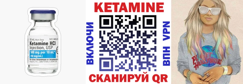 Кетамин ketamine  Тогучин 