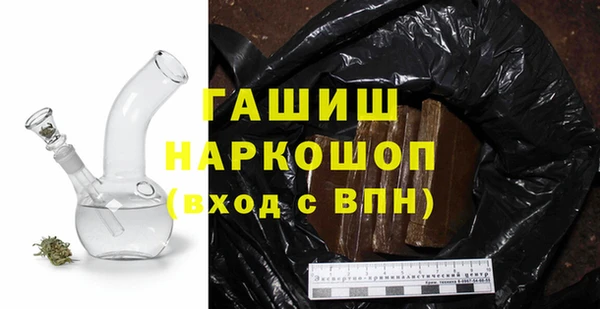синтетический гашиш Аркадак