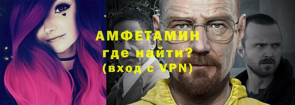 трава Арсеньев