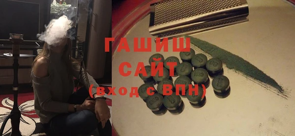 стаф Армянск