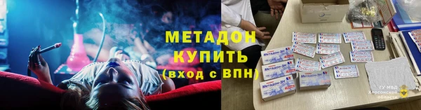 трава Арсеньев