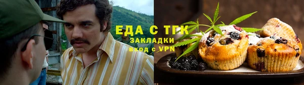 трава Арсеньев