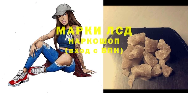 стаф Армянск