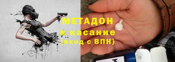 стаф Армянск
