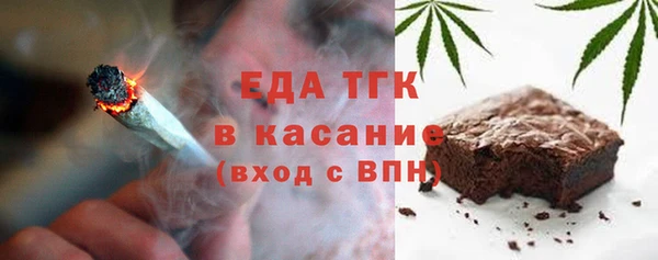 трава Арсеньев