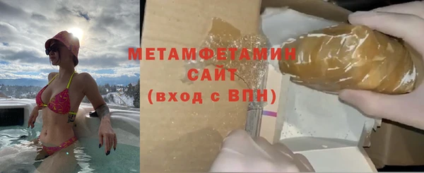 стаф Армянск