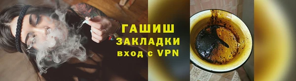 стаф Армянск