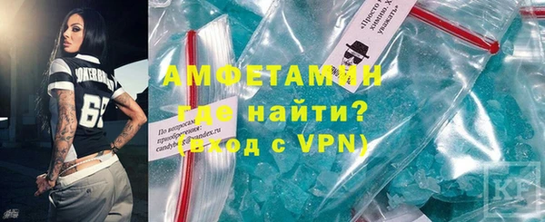 трава Арсеньев