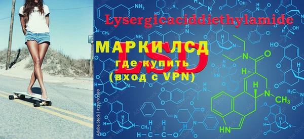 синтетический гашиш Аркадак