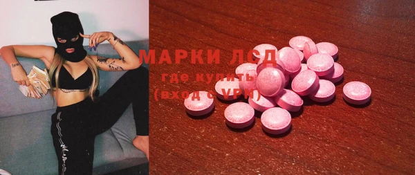 трава Арсеньев
