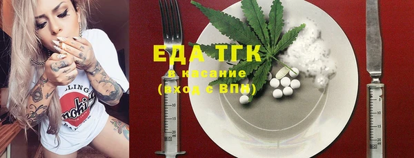 стаф Армянск