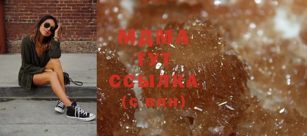 трава Арсеньев