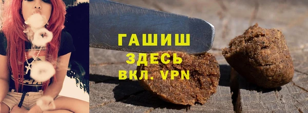 стаф Армянск