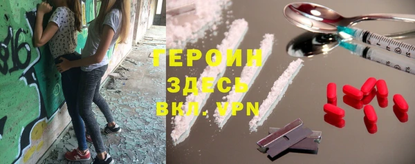 стаф Армянск