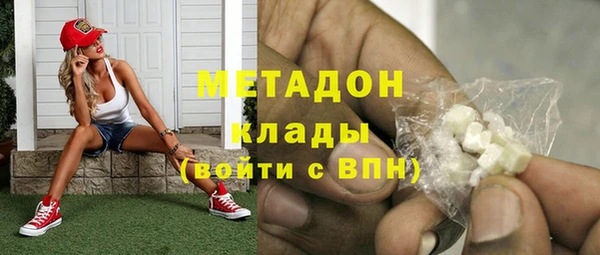 стаф Армянск