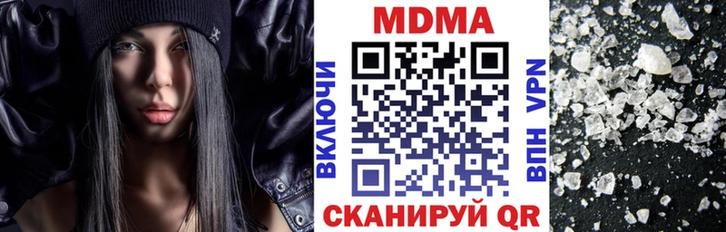 купить закладку  дарк нет официальный сайт  МДМА кристаллы  Тогучин  мега сайт 