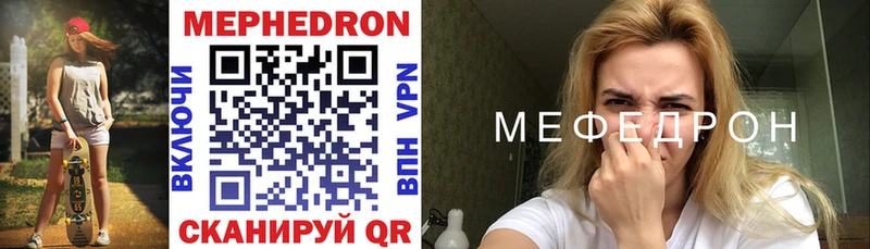 Меф VHQ  Тогучин 