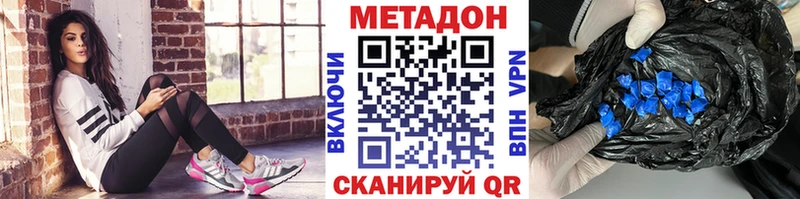 mega зеркало  Тогучин  МЕТАДОН белоснежный  наркошоп 