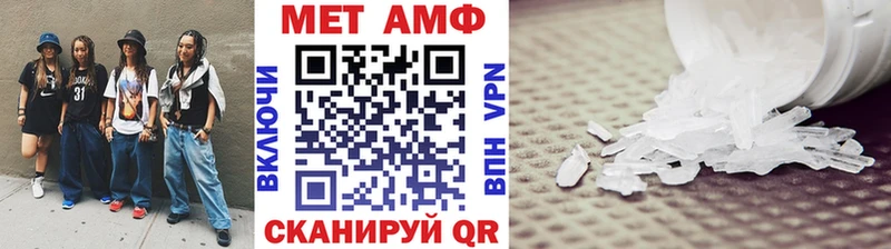 Первитин витя Тогучин
