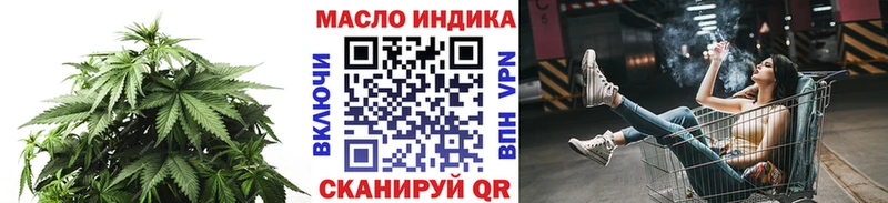 Дистиллят ТГК концентрат  Тогучин 
